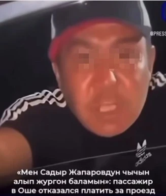 Пользователя соцсетей задержали за грубые высказывания в адрес властей Кыргызстана