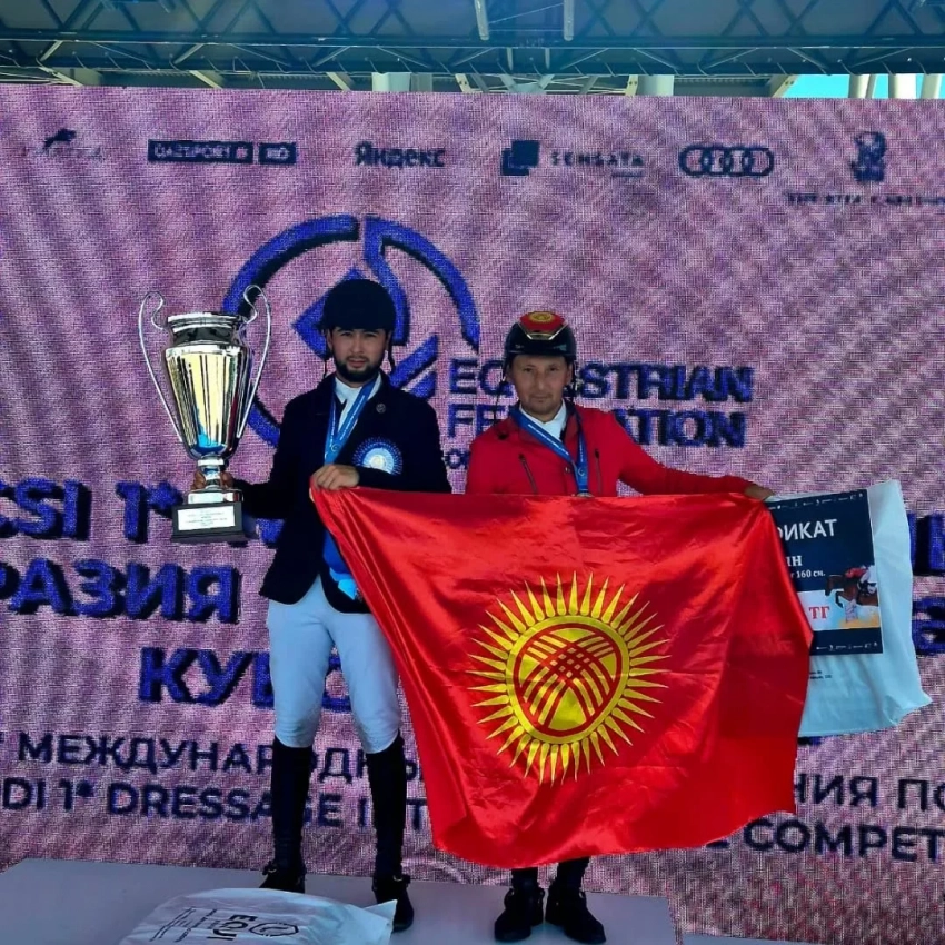 Сборная Кыргызстана по конному спорту триумфально выступила на Кубке мира в Астане