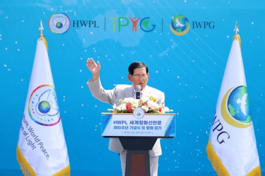 Более 60 стран проводят акции в честь 12-летия Декларации мира HWPL