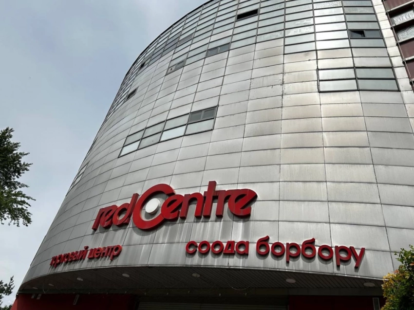 Из торгового центра Red Centre съезжают арендаторы. Что происходит?