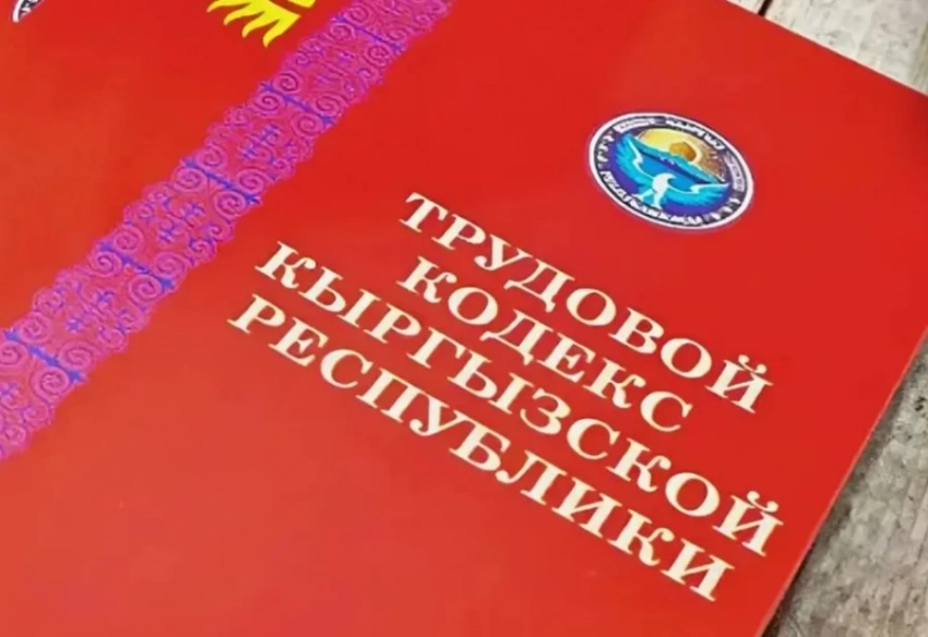 Работодатели в КР выплатили 5 млн сомов работникам за нарушение их трудовых прав