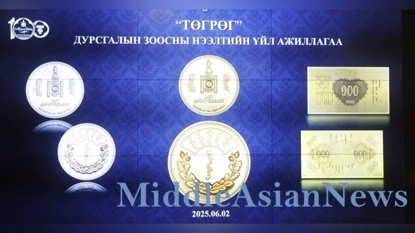 Памятная монета «1 төгрөг» уже на рынке. Фото