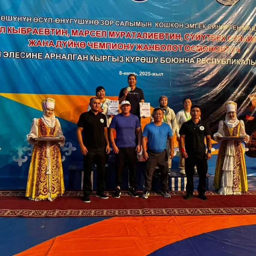 В Бишкеке прошел республиканский турнир по кыргыз курошу