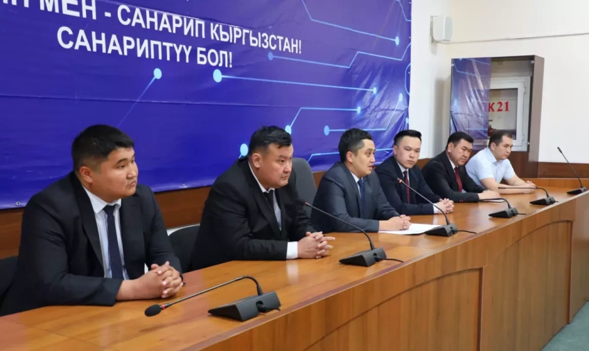 Назначены новые замминистра цифрового развития и инновационных технологий КР