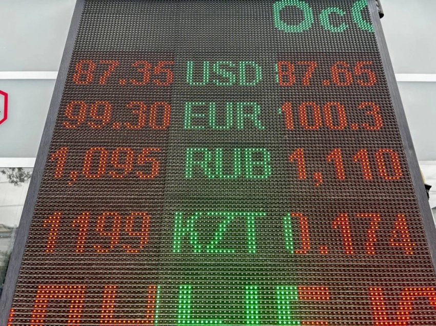 Курс валют на Моссовете 10 июня: евро и рубль продолжают дорожать