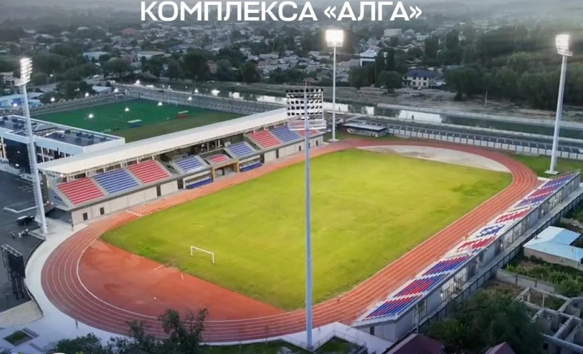 В Бишкеке сегодня откроется спортивный комплекс «Алга»