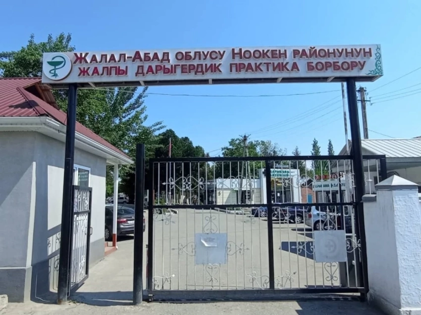 Незаконно проданный участок Ноокенской больницы возвращен государству