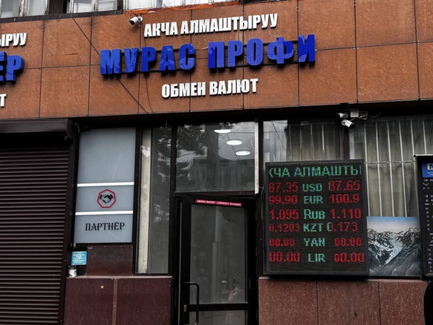 Курс валют на Моссовете 13 июня: почти без изменений
