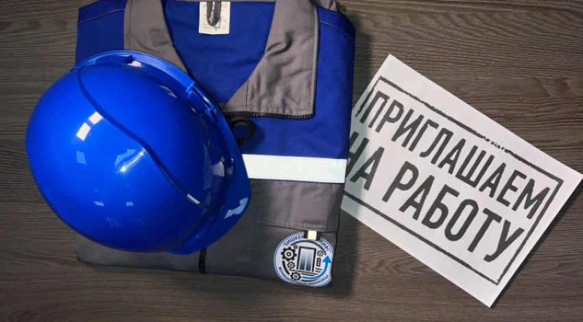 Внимание, вакансия! «Бишкекгорлифт» ищет новых сотрудников