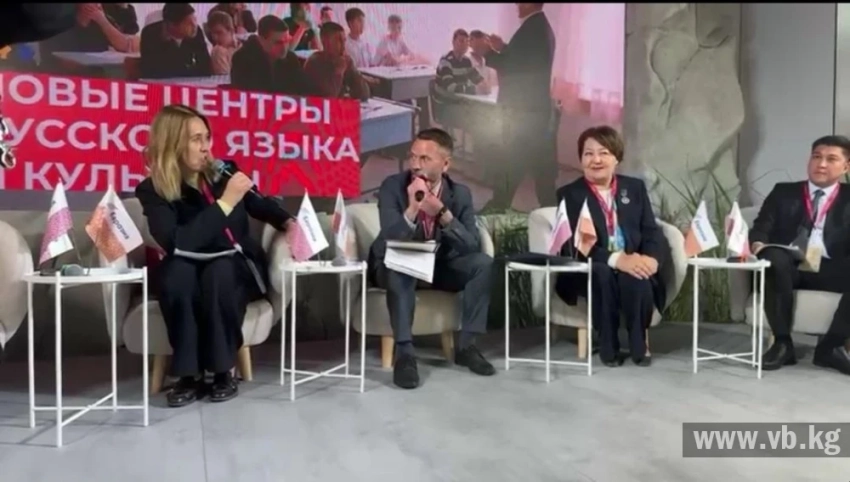 "Русскоязычное население КР всего 4%, но при этом 80% говорят на русском"