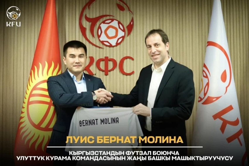 Тренер сборной Кыргызстана по футзалу высоко оценил игру против Нидерландов