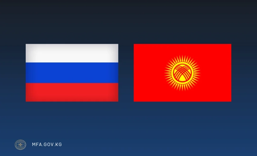 Глава МИД РФ Сергей Лавров посетит Кыргызстан с официальным визитом
