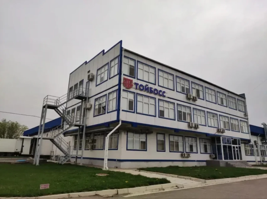 Инцидент на рынке халяльной еды – в «Тойбосс» прокомментировали ситуацию