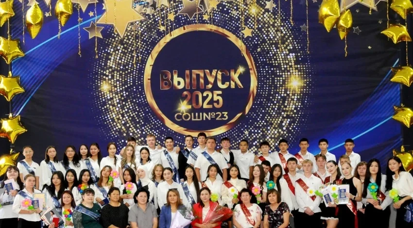 Выпускникам столичных школ вручили аттестаты