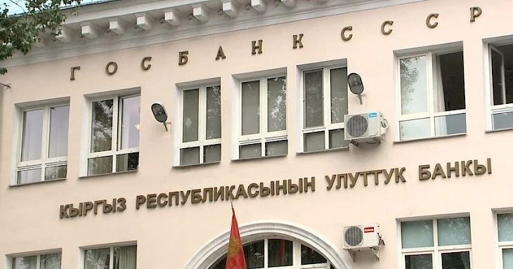 "Айыл Банк и "Элдик банк" получат 1 млрд сомов на льготное кредитование
