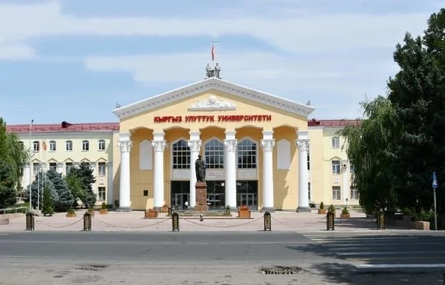 ГКНБ: более 2700 студентов отчислены из КНУ имени Жусупа Баласагына