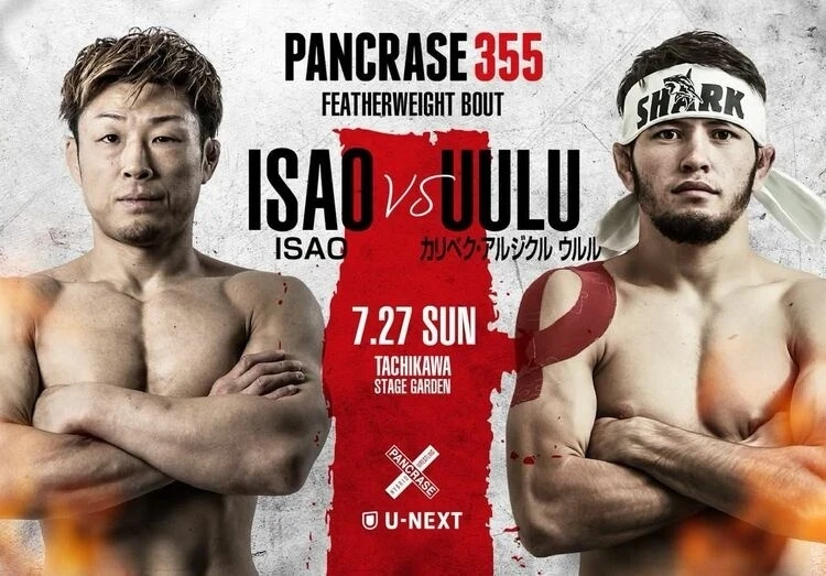 Калыбек Арзыкул уулу проведёт бой с экс-чемпионом Pancrase в Токио