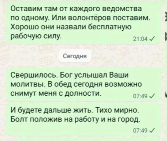 В Балыкчы сменился мэр