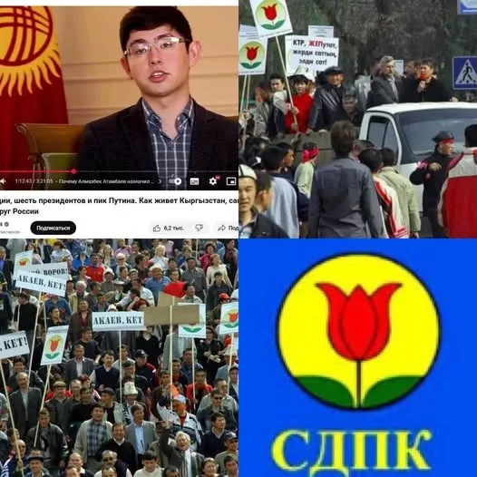 Алмазбек Атамбаев не «исчез», не бежал из страны, хотя мог согласиться с предложением Путина — Кадырбек Атамбаев прокомментировал видео Пивоварова