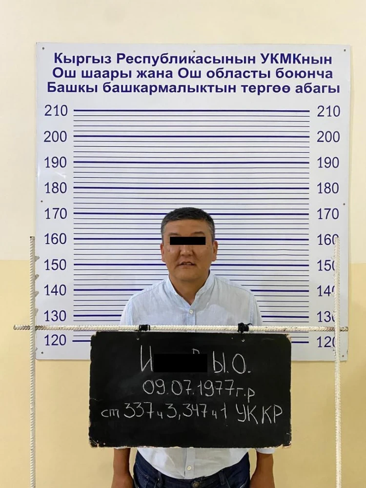 Работник суда и глава управления Минтруда задержаны по делу о махинациях с гражданством