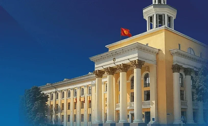 Нацбанк Кыргызстана повысил учетную ставку до 9,25%