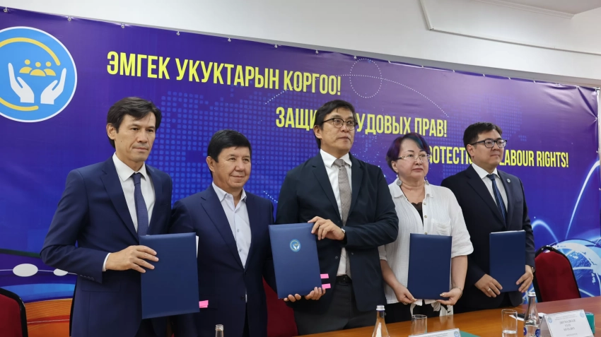 Подписано новое Генеральное соглашение между кабмином Кыргызстана, Федерацией профсоюзов и объединениями работодателей.