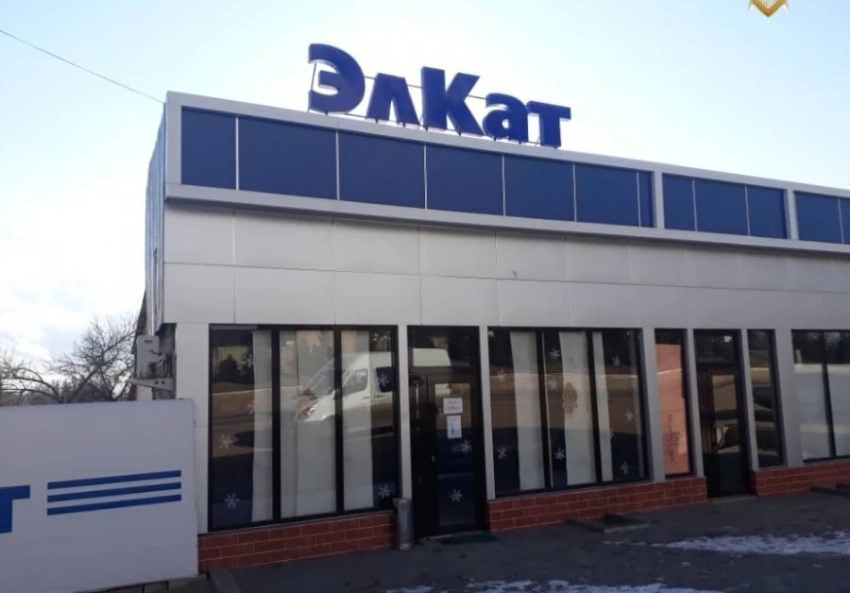 ОсОО «ЭлКат» стоимостью 5,8 млрд сомов вернули государству