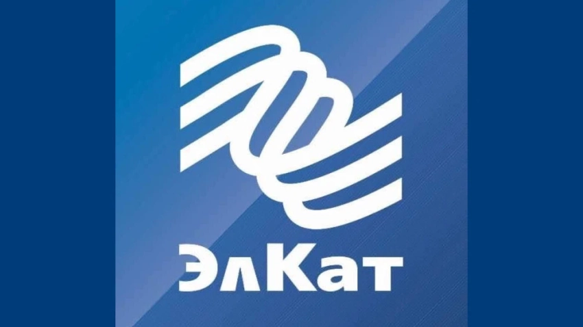 Генеральной прокуратурой возвращено государству ОсОО «ЭлКат»