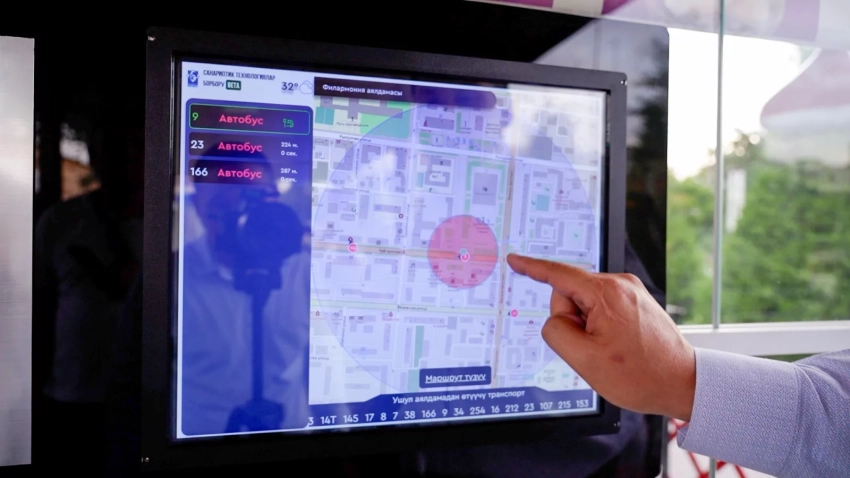 В Бишкеке запустили пилотный проект «Умная остановка»