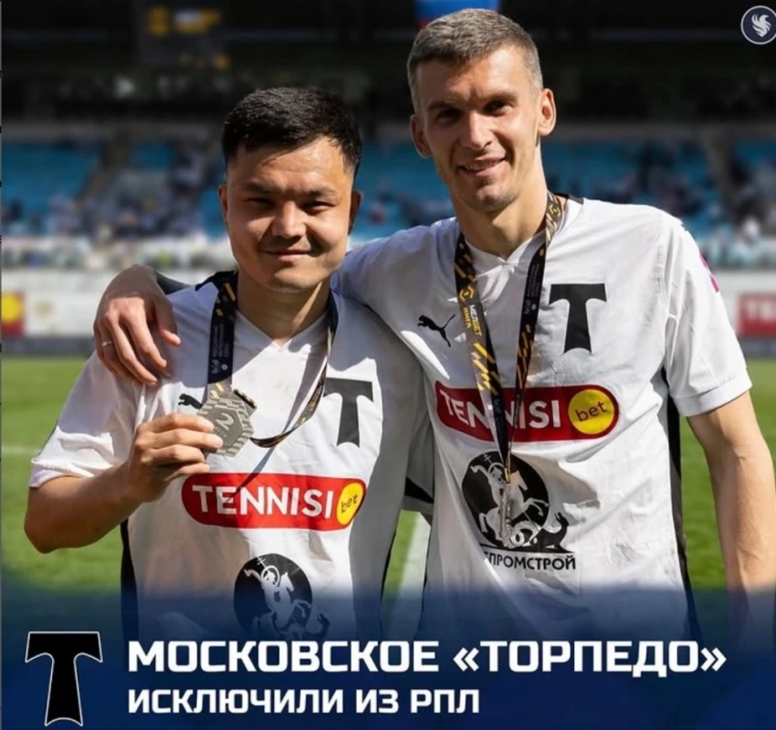 Судьба кыргызского легионера после краха "Торпедо" под вопросом?
