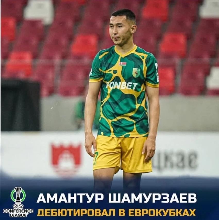 Амантур Шамурзаев дебютировал в Лиге конференции УЕФА