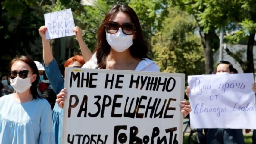 «Мирные собрания и митинги граждан КР - гарант безопасности страны!»
