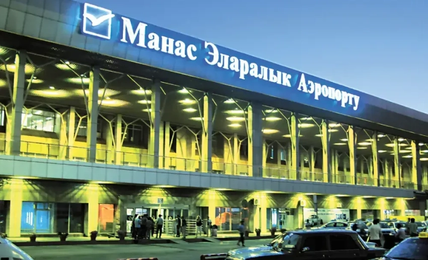 С 9 августа изменится IATA-код аэропорта «Манас»