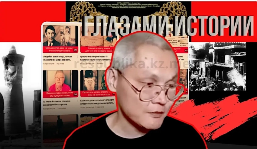 «Мы вернулись во времена красного террора». За что казахстанские власти завели дело на историка