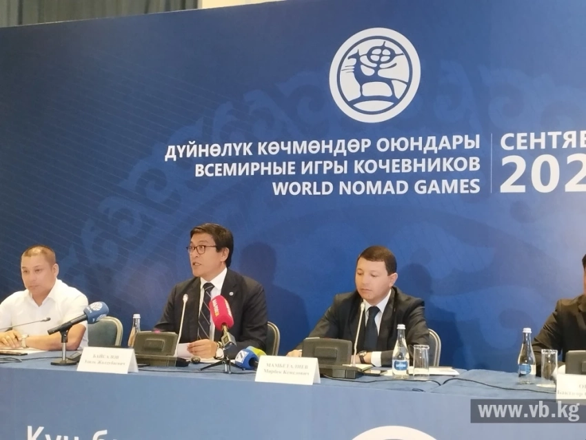 VI Игры кочевников пройдут в сентябре 2026 года на новом стадионе