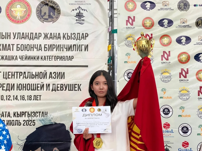 В Чолпон-Ате завершился чемпионат ЦА среди юных шахматистов