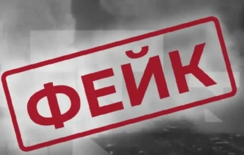 Центр по борьбе с дезинформацией запущен в Казахстане