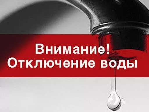 7 августа в части Бишкека не будет воды