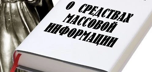 В Кыргызстане утвердили новые правила для СМИ: Президент подписал закон