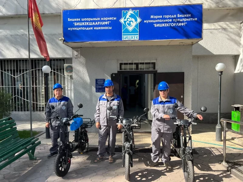 «Бишкекгорлифт» обеспечил сотрудников электровелосипедами для оперативной работы