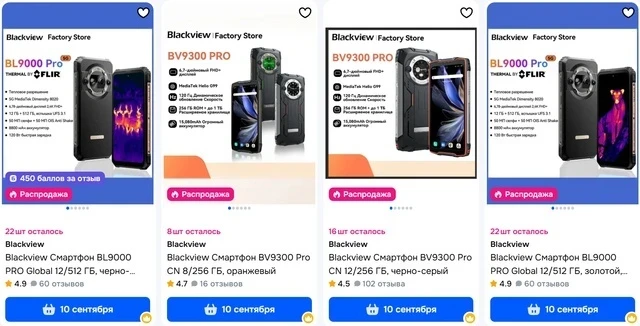 Как выбрать смартфон Blackview
