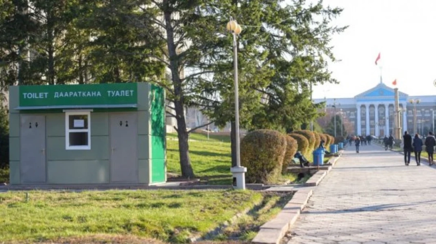 В Бишкеке построят 35 общественных туалетов