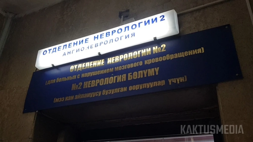 В Нацгоспитале провели первое успешное восстановление пациентки после инсульта за три часа