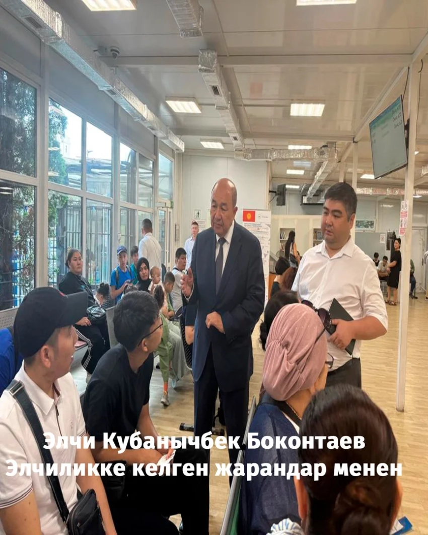 В посольстве КР в РФ отчитались о проделанной работе за I полугодие 2025 года