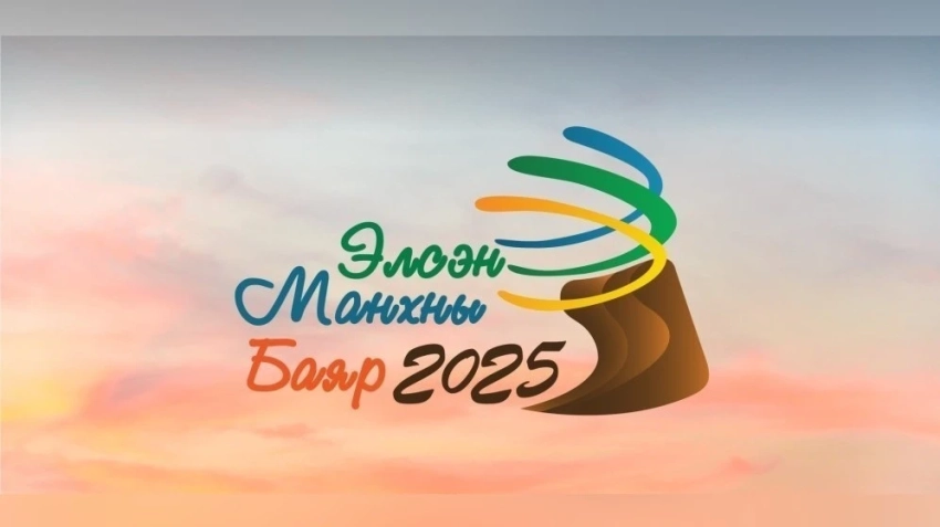 «Песочный фестиваль-2025» пройдет 15–17 августа