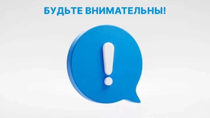 Обращайтесь в милицию: Кыргызстанцам звонит «сотрудник» несуществующего подразделения Минэкономкоммерции
