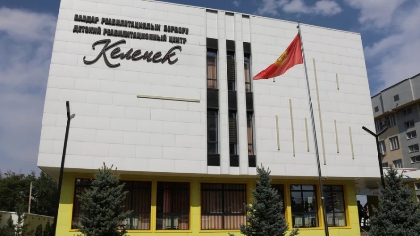 В центре «Келечек» за полгода реабилитацию прошли 392 ребенка