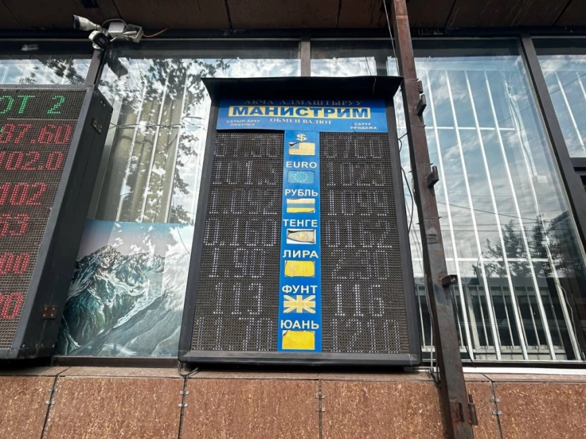 Курс валют на Моссовете 14 августа: евро и рубль дорожают