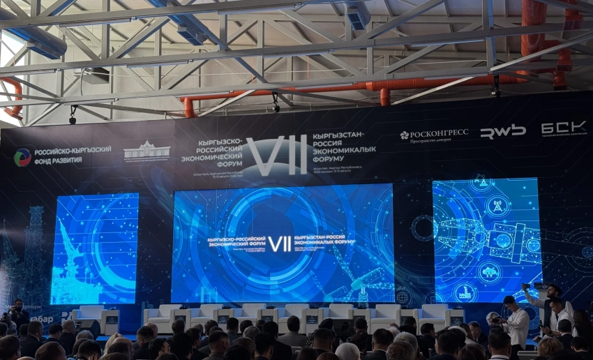 На Иссык-Куле начался VII Кыргызско-российский экономический форум