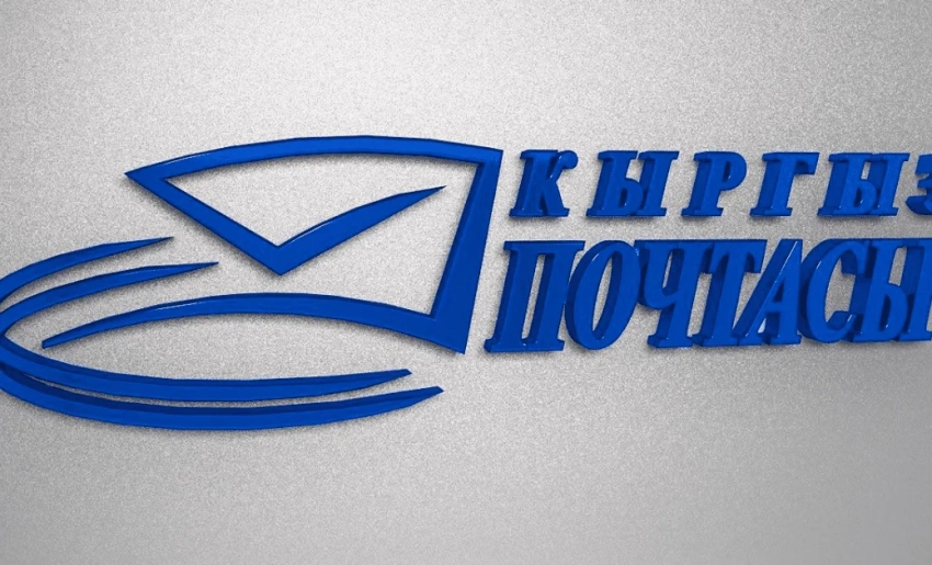 В «Кыргыз почтасы» опровергли информацию, что взимают 2% комиссии за доставку пенсии